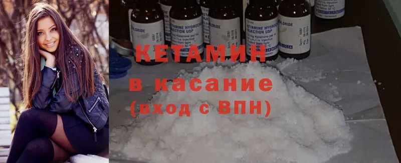 кракен рабочий сайт  Алексин  КЕТАМИН ketamine 