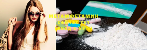 MESCALINE Бородино