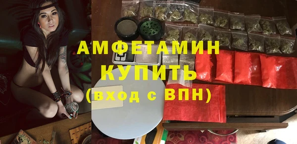 MESCALINE Бородино