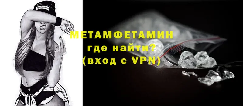 что такое   Алексин  Метамфетамин Methamphetamine 